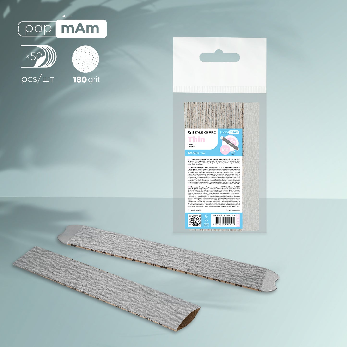 Repuestos papmam para la lima recta SMART 22